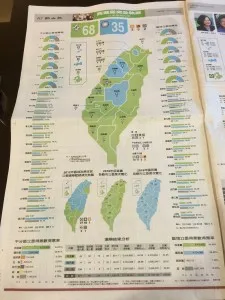 立委議席